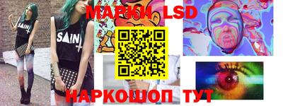 мдма Канаш