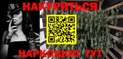 мдма Канаш