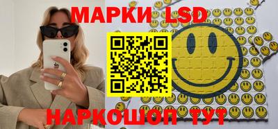 мдма Канаш