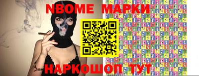 прущая мука Кандалакша