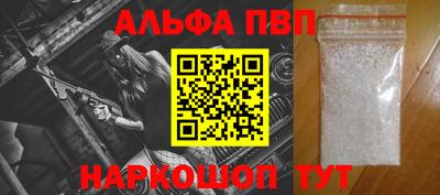 COCAINE Камышлов