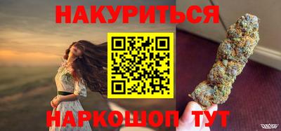 прущая мука Кандалакша