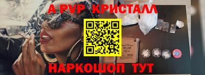 COCAINE Камышлов