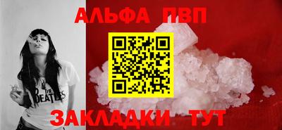 гашишное масло Кинель