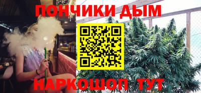 прущая мука Кандалакша