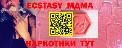 COCAINE Камышлов