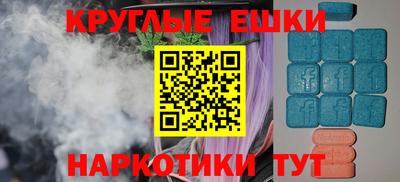 COCAINE Камышлов