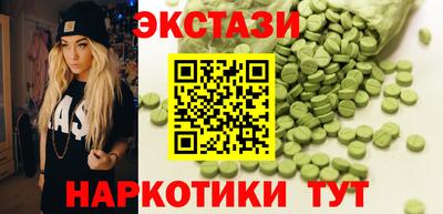 мдма Канаш