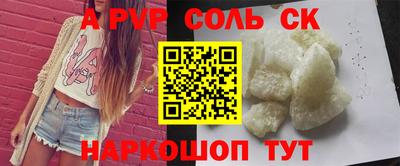 COCAINE Камышлов