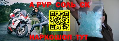 COCAINE Камышлов