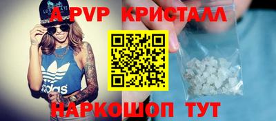 героин Кингисепп