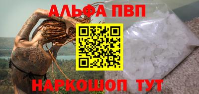 COCAINE Камышлов