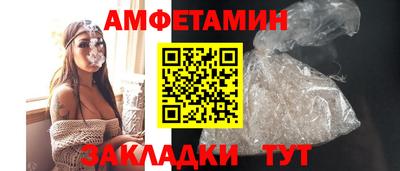 прущая мука Кандалакша