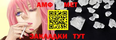 мдма Канаш