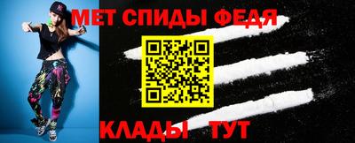 мдма Канаш