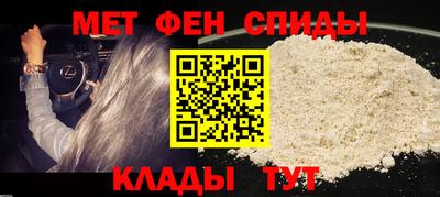 COCAINE Камышлов