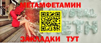 прущая мука Кандалакша