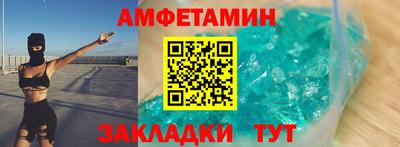 COCAINE Камышлов