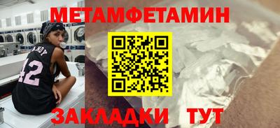 COCAINE Камышлов