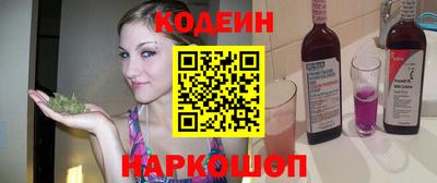 COCAINE Камышлов