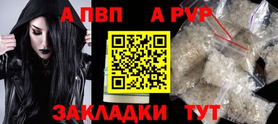прущая мука Кандалакша