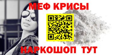 мдма Канаш