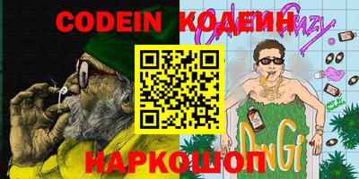 мдма Канаш