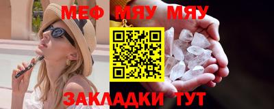 мдма Канаш