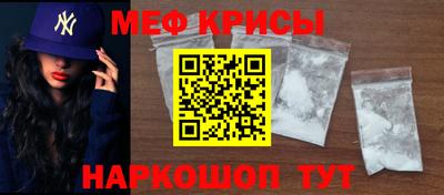 COCAINE Камышлов