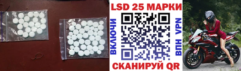 купить наркоту  Минеральные Воды  Лсд 25 экстази кислота 
