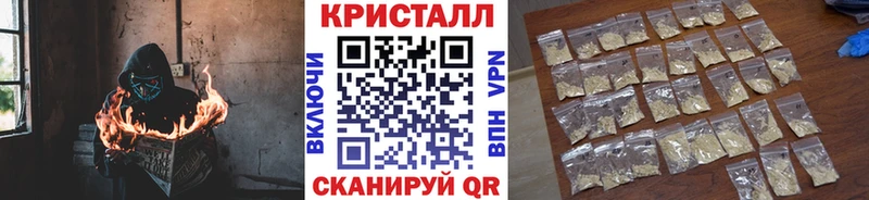 Первитин винт наркотики Минеральные Воды