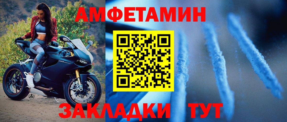 Минеральные Воды  Первитин пудра  МЕТАМФЕТАМИН  Первитин пудра  Вход с VPN 