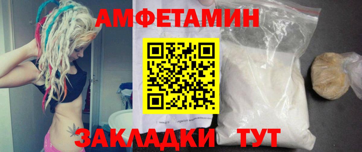 Метамфетамин Декстрометамфетамин 99.9% Минеральные Воды