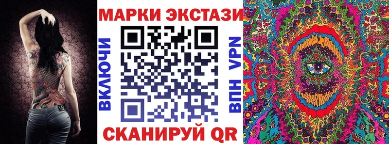 Марки NBOMe 1,8мг  Минеральные Воды 