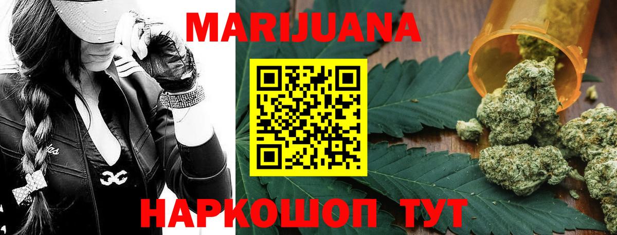 Каннабис MAZAR  МАРИХУАНА марихуана  МАРИХУАНА сатива  Минеральные Воды  Вход с VPN 
